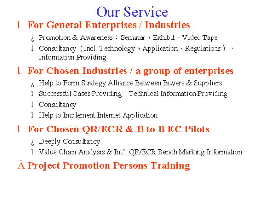 Internet Commerce Project #10