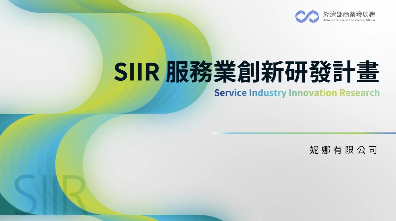 妮娜有限公司