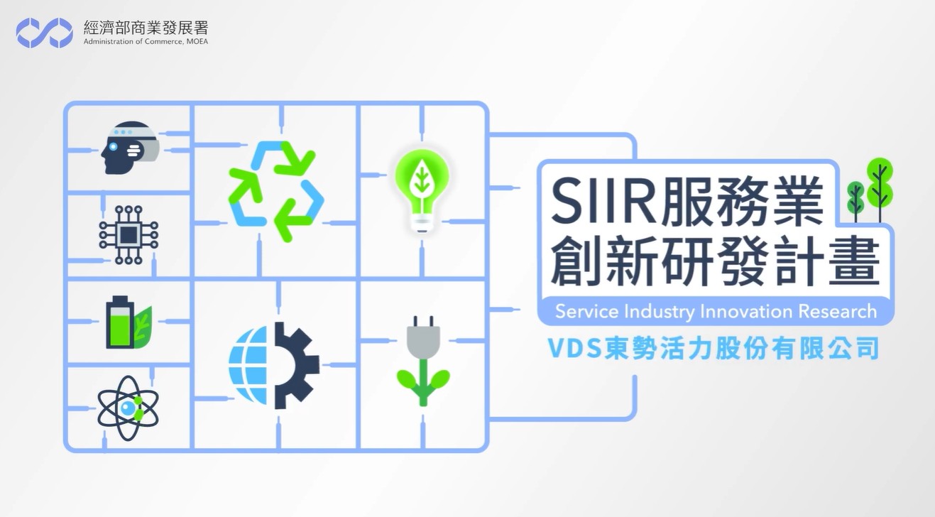 活力東勢股份有限公司